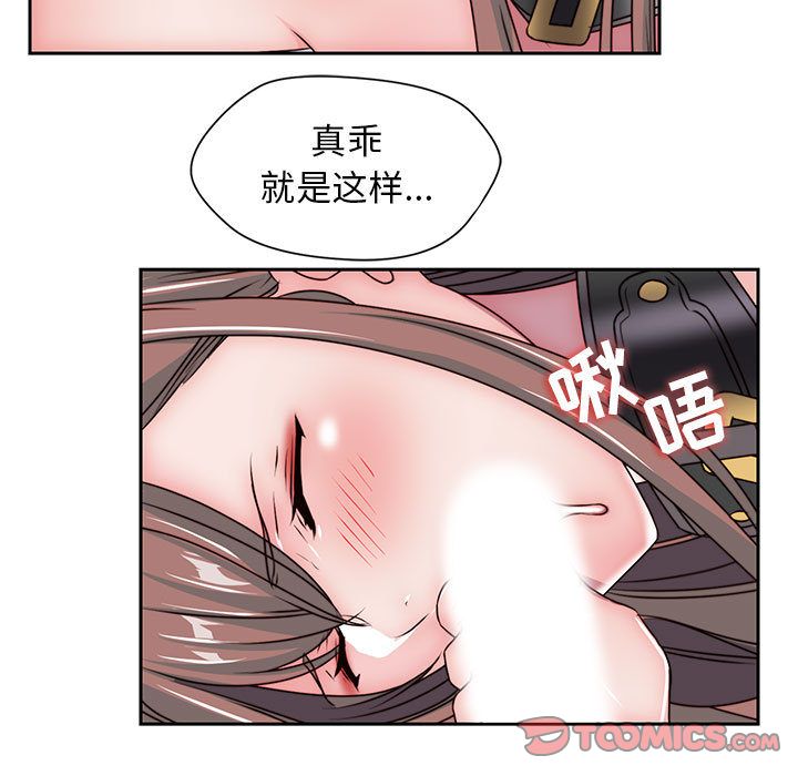 全都给你[抖漫]韩漫全集-全都给你-第 29 章无删减无遮挡章节图片 