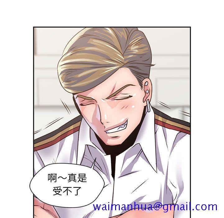 全都给你[抖漫]韩漫全集-全都给你-第 29 章无删减无遮挡章节图片 