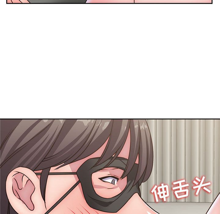 全都给你[抖漫]韩漫全集-全都给你-第 29 章无删减无遮挡章节图片 