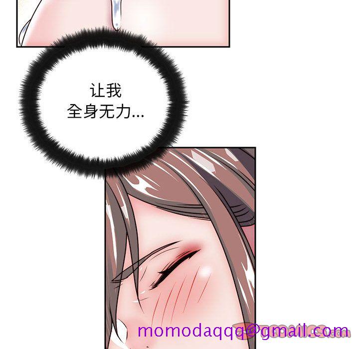 全都给你[抖漫]韩漫全集-全都给你-第 29 章无删减无遮挡章节图片 