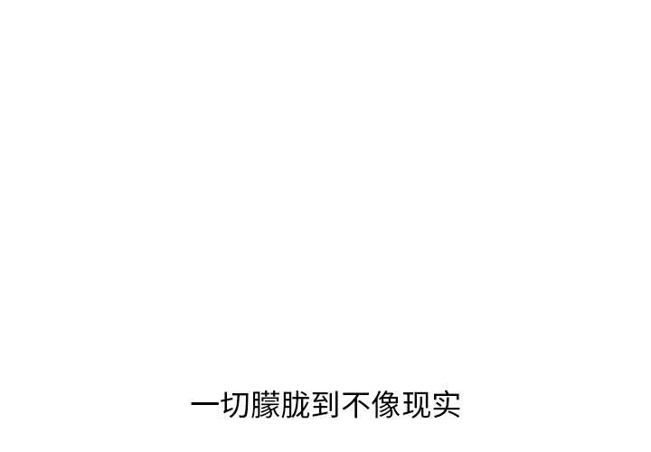 全都给你[抖漫]韩漫全集-全都给你-第 29 章无删减无遮挡章节图片 
