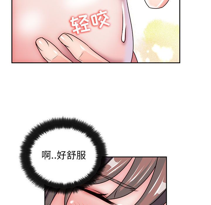 全都给你[抖漫]韩漫全集-全都给你-第 29 章无删减无遮挡章节图片 