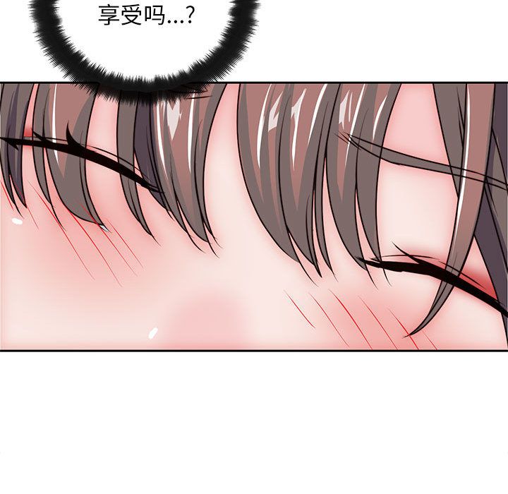 全都给你[抖漫]韩漫全集-全都给你-第 29 章无删减无遮挡章节图片 