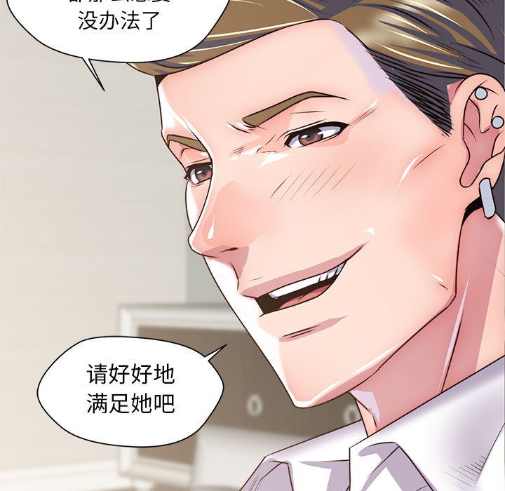 全都给你[抖漫]韩漫全集-全都给你-第 29 章无删减无遮挡章节图片 