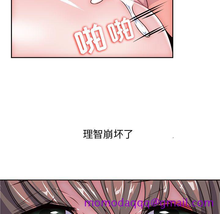 全都给你[抖漫]韩漫全集-全都给你-第 29 章无删减无遮挡章节图片 