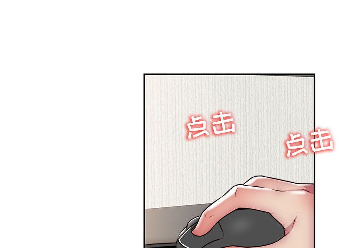 全都给你[抖漫]韩漫全集-全都给你-第 30 章无删减无遮挡章节图片 