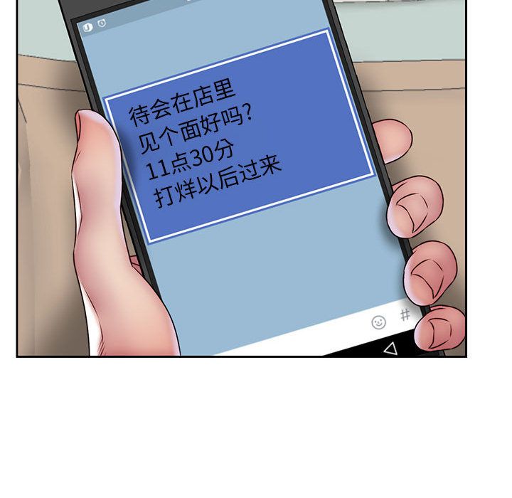 全都给你[抖漫]韩漫全集-全都给你-第 30 章无删减无遮挡章节图片 