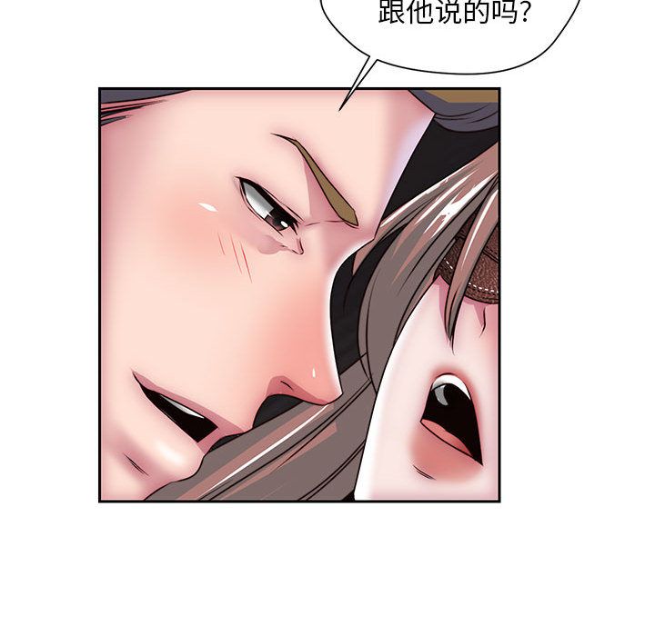 全都给你[抖漫]韩漫全集-全都给你-第 30 章无删减无遮挡章节图片 
