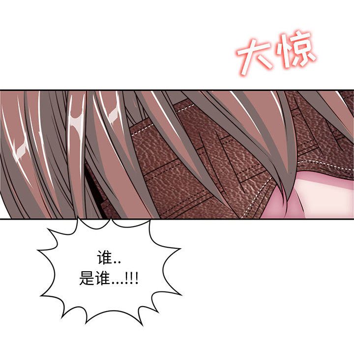 全都给你[抖漫]韩漫全集-全都给你-第 30 章无删减无遮挡章节图片 