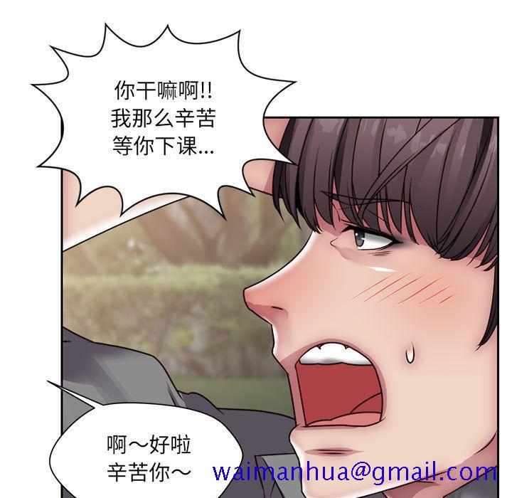 全都给你[抖漫]韩漫全集-全都给你-第 30 章无删减无遮挡章节图片 