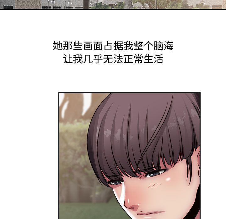 全都给你[抖漫]韩漫全集-全都给你-第 30 章无删减无遮挡章节图片 