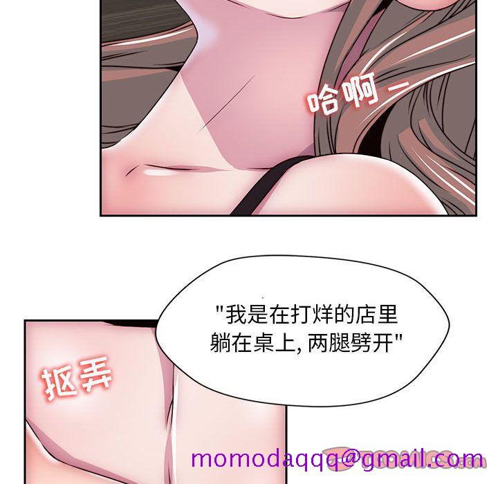 全都给你[抖漫]韩漫全集-全都给你-第 30 章无删减无遮挡章节图片 