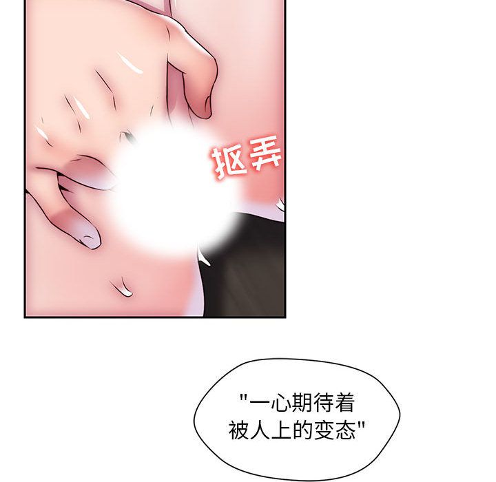 全都给你[抖漫]韩漫全集-全都给你-第 30 章无删减无遮挡章节图片 