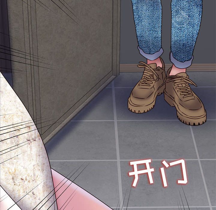 全都给你[抖漫]韩漫全集-全都给你-第 30 章无删减无遮挡章节图片 