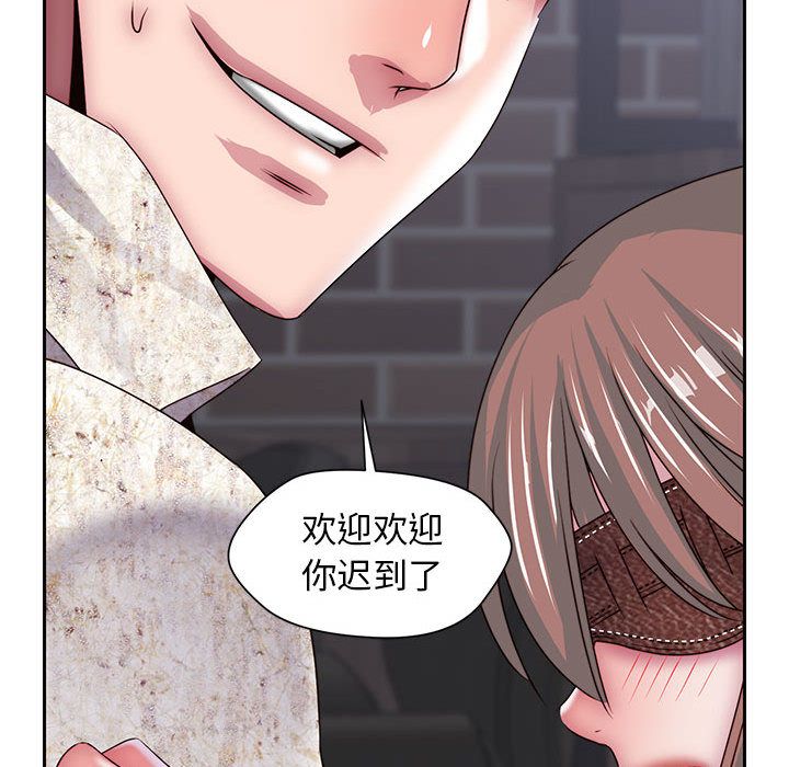 全都给你[抖漫]韩漫全集-全都给你-第 30 章无删减无遮挡章节图片 