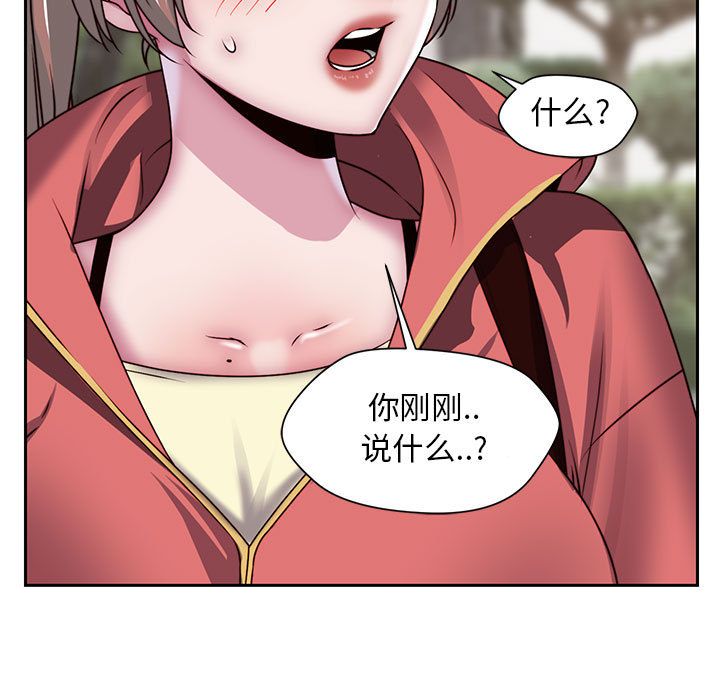 全都给你[抖漫]韩漫全集-全都给你-第 30 章无删减无遮挡章节图片 