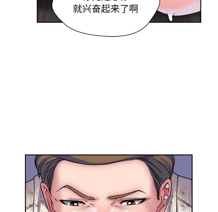 全都给你[抖漫]韩漫全集-全都给你-第 30 章无删减无遮挡章节图片 