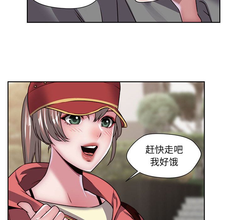 全都给你[抖漫]韩漫全集-全都给你-第 30 章无删减无遮挡章节图片 