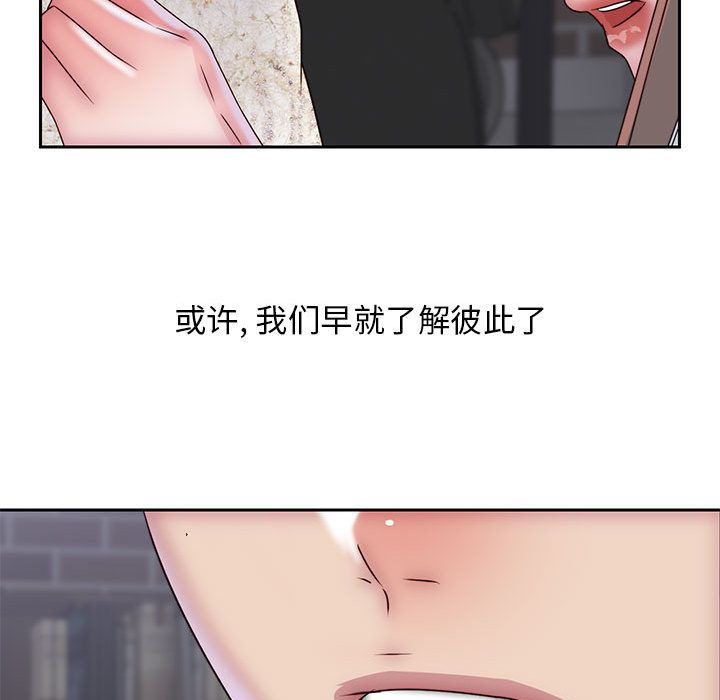 全都给你[抖漫]韩漫全集-全都给你-第 30 章无删减无遮挡章节图片 