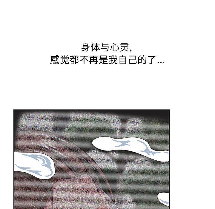 全都给你[抖漫]韩漫全集-全都给你-第 30 章无删减无遮挡章节图片 
