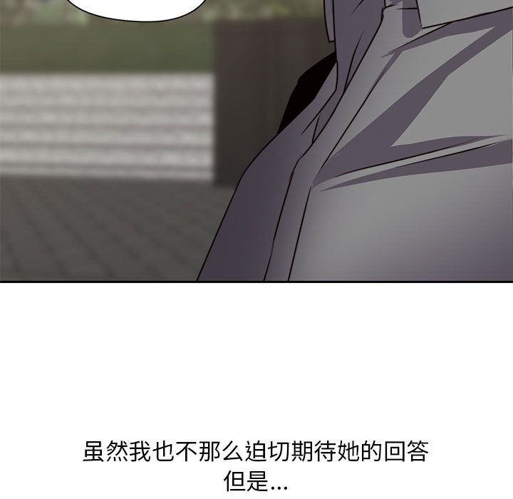 全都给你[抖漫]韩漫全集-全都给你-第 30 章无删减无遮挡章节图片 