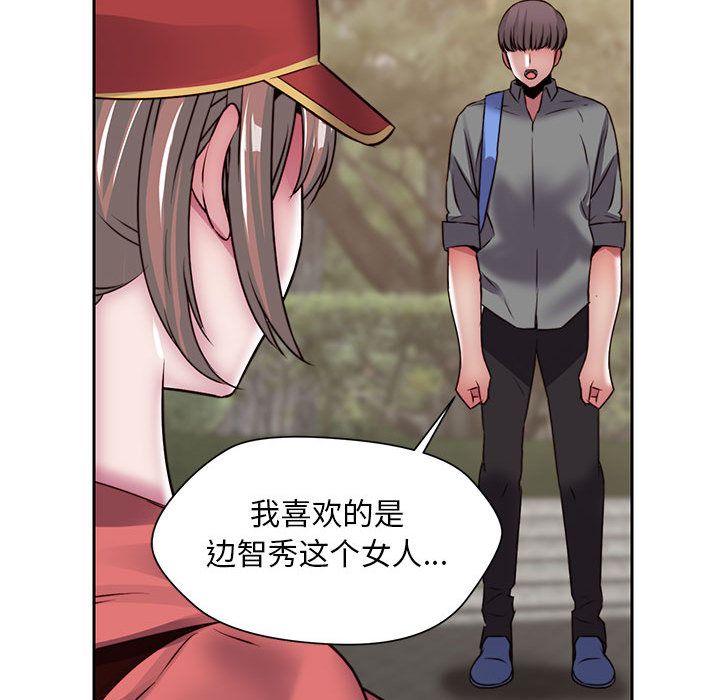 全都给你[抖漫]韩漫全集-全都给你-第 30 章无删减无遮挡章节图片 