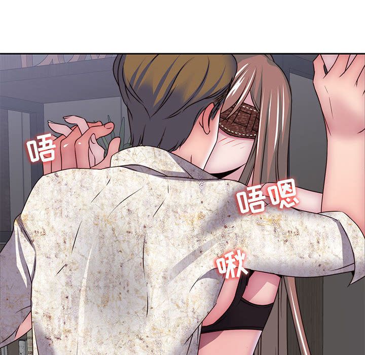 全都给你[抖漫]韩漫全集-全都给你-第 30 章无删减无遮挡章节图片 