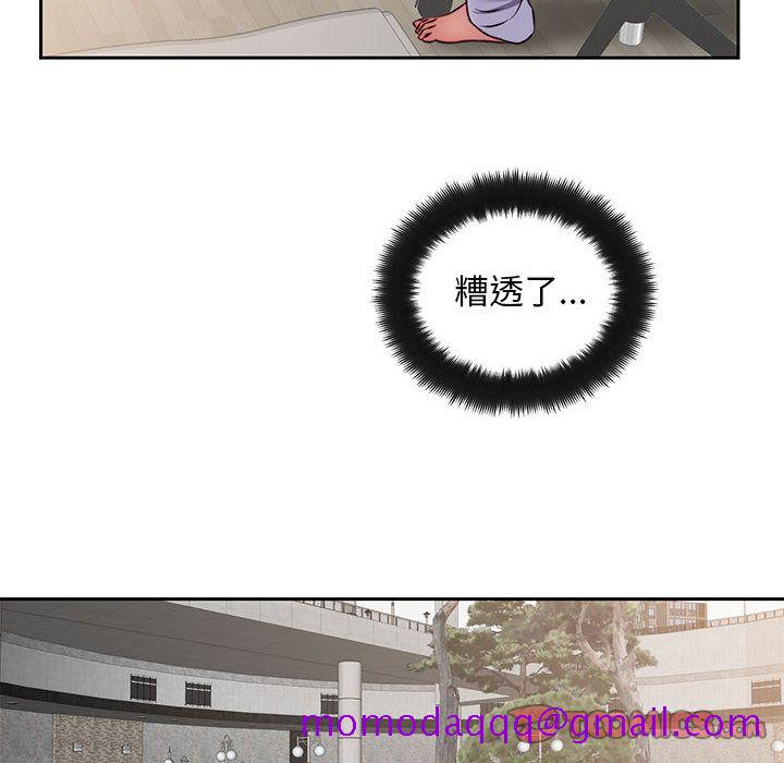 全都给你[抖漫]韩漫全集-全都给你-第 30 章无删减无遮挡章节图片 