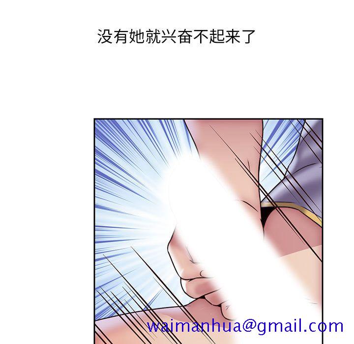 全都给你[抖漫]韩漫全集-全都给你-第 30 章无删减无遮挡章节图片 