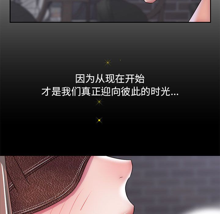 全都给你[抖漫]韩漫全集-全都给你-第 30 章无删减无遮挡章节图片 