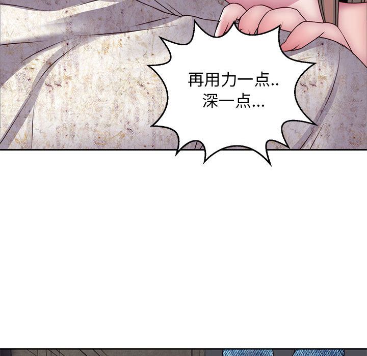 全都给你[抖漫]韩漫全集-全都给你-第 30 章无删减无遮挡章节图片 
