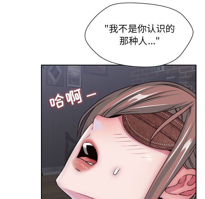 全都给你[抖漫]韩漫全集-全都给你-第 30 章无删减无遮挡章节图片 