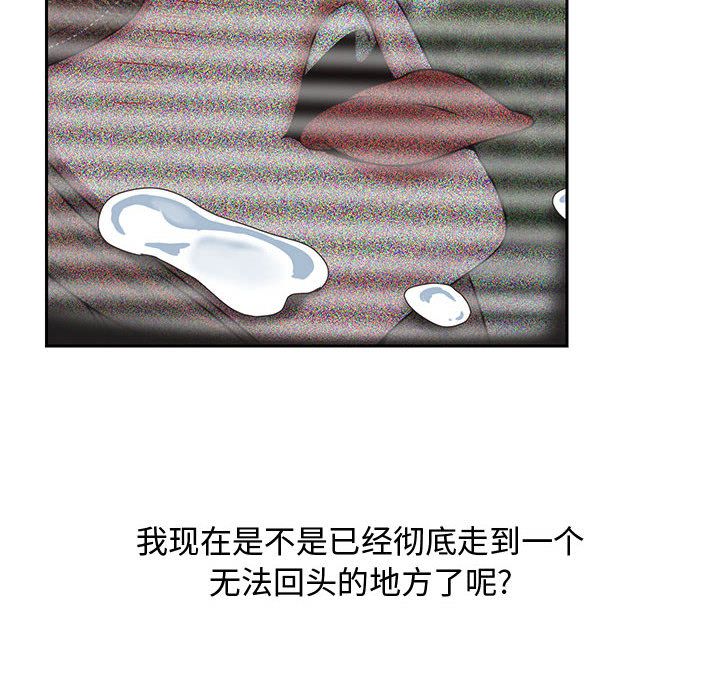 全都给你[抖漫]韩漫全集-全都给你-第 30 章无删减无遮挡章节图片 