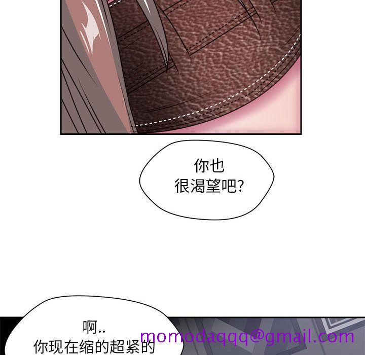 全都给你[抖漫]韩漫全集-全都给你-第 30 章无删减无遮挡章节图片 