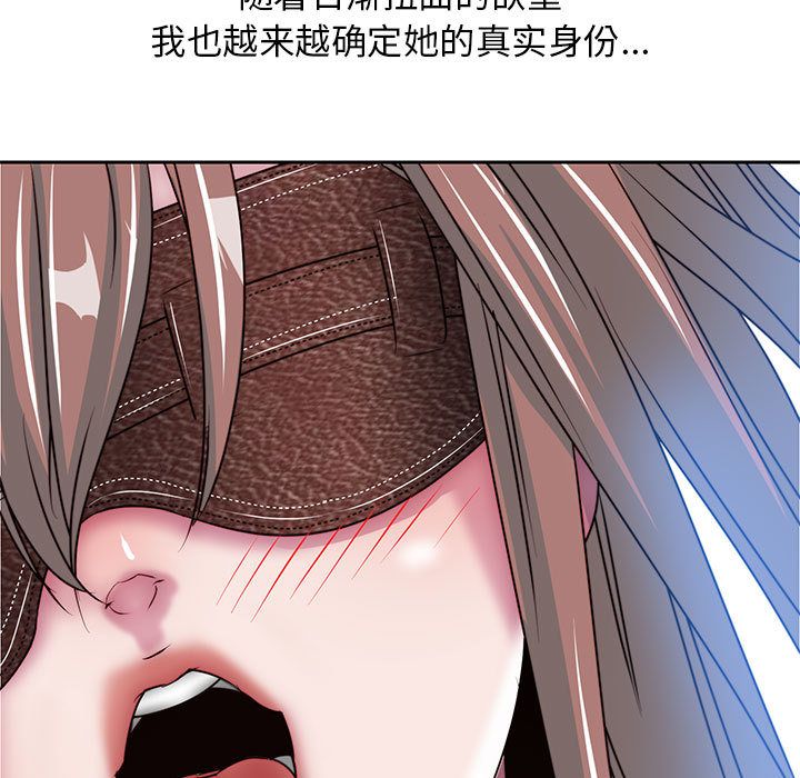 全都给你[抖漫]韩漫全集-全都给你-第 30 章无删减无遮挡章节图片 