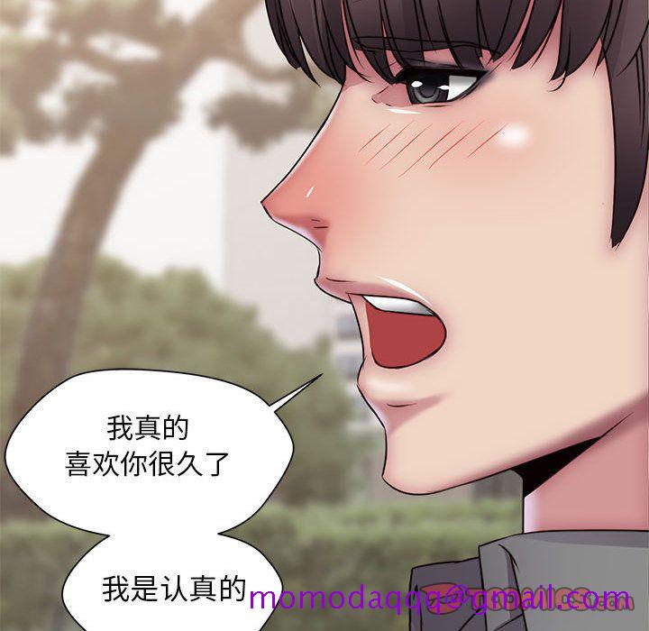 全都给你[抖漫]韩漫全集-全都给你-第 30 章无删减无遮挡章节图片 