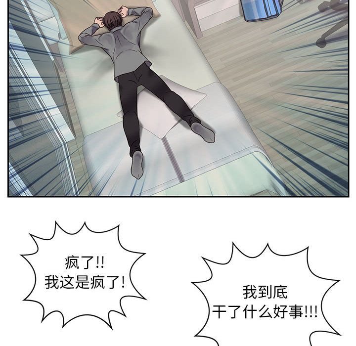 全都给你[抖漫]韩漫全集-全都给你-第 30 章无删减无遮挡章节图片 