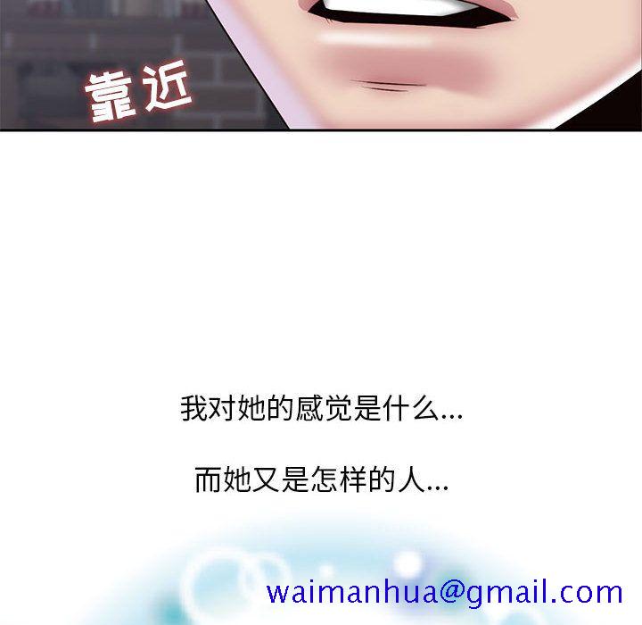 全都给你[抖漫]韩漫全集-全都给你-第 30 章无删减无遮挡章节图片 