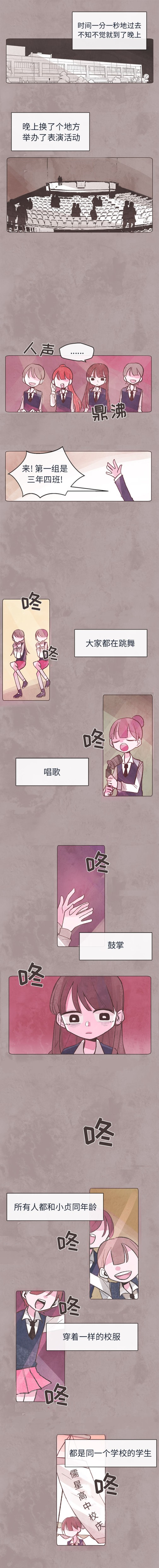 如果能重来[h漫]韩漫全集-如果能重来-第 1 章无删减无遮挡章节图片 