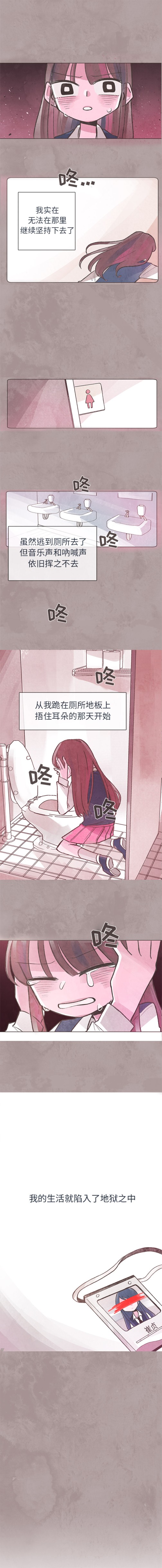 如果能重来[h漫]韩漫全集-如果能重来-第 1 章无删减无遮挡章节图片 