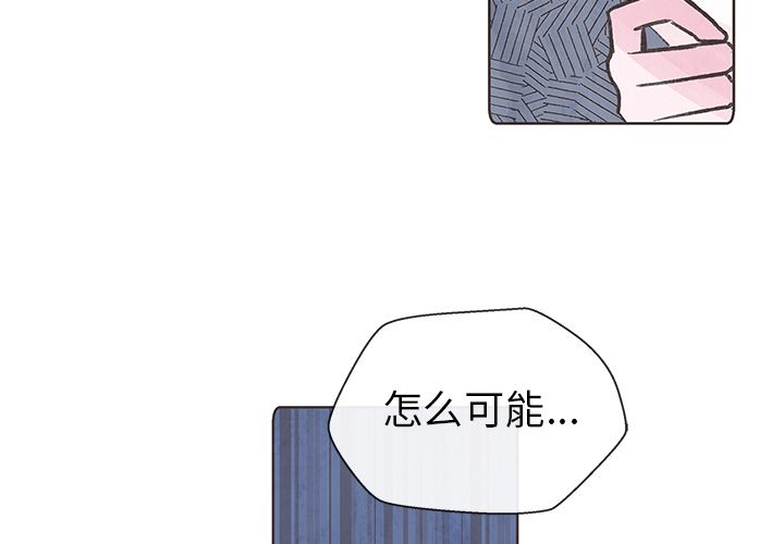 如果能重来[h漫]韩漫全集-如果能重来-第 8 章无删减无遮挡章节图片 