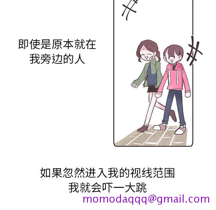 如果能重来[h漫]韩漫全集-如果能重来-第 8 章无删减无遮挡章节图片 