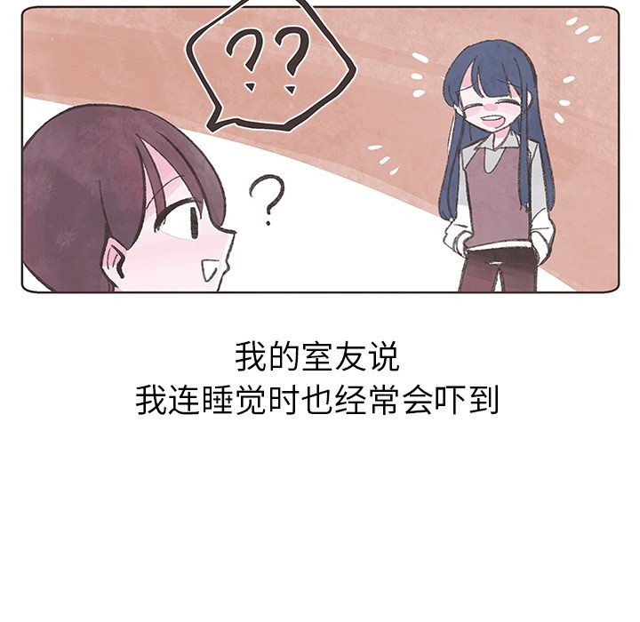 如果能重来[h漫]韩漫全集-如果能重来-第 8 章无删减无遮挡章节图片 