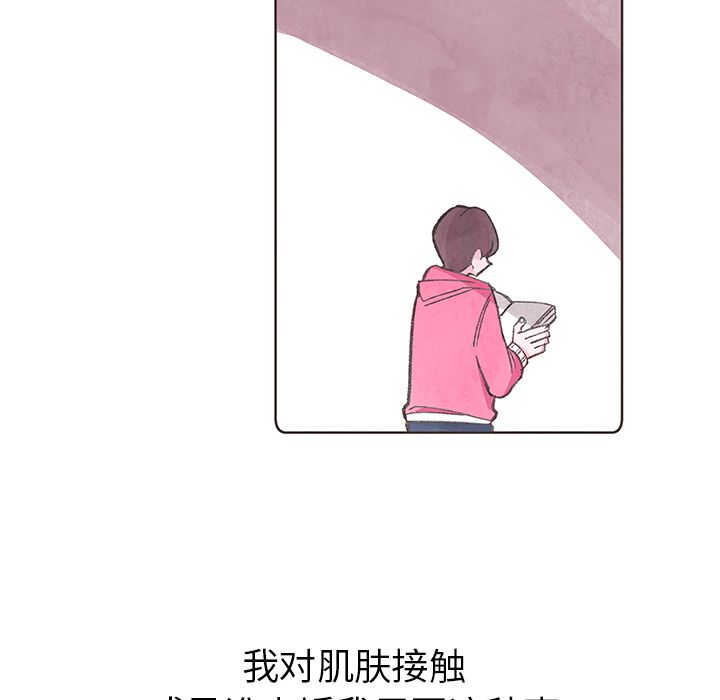 如果能重来[h漫]韩漫全集-如果能重来-第 8 章无删减无遮挡章节图片 