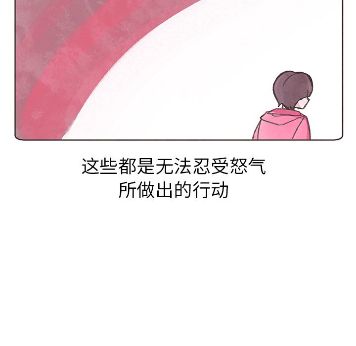 如果能重来[h漫]韩漫全集-如果能重来-第 8 章无删减无遮挡章节图片 