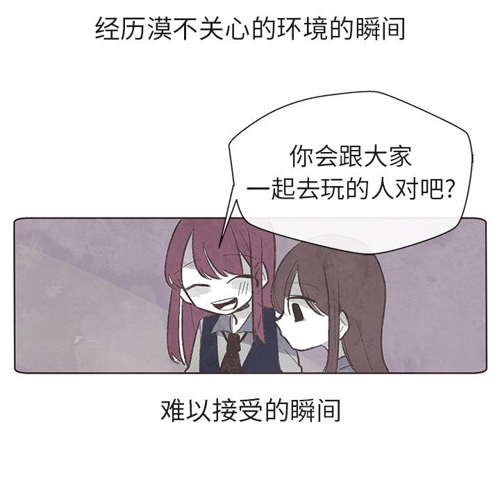 如果能重来[h漫]韩漫全集-如果能重来-第 8 章无删减无遮挡章节图片 