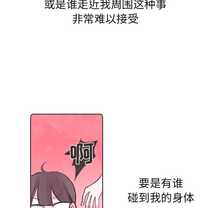 如果能重来[h漫]韩漫全集-如果能重来-第 8 章无删减无遮挡章节图片 
