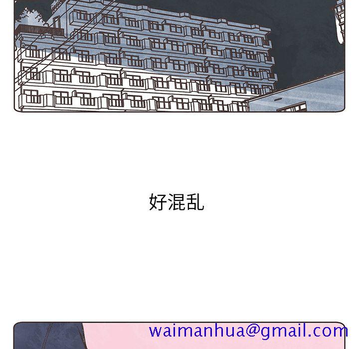 如果能重来[h漫]韩漫全集-如果能重来-第 8 章无删减无遮挡章节图片 