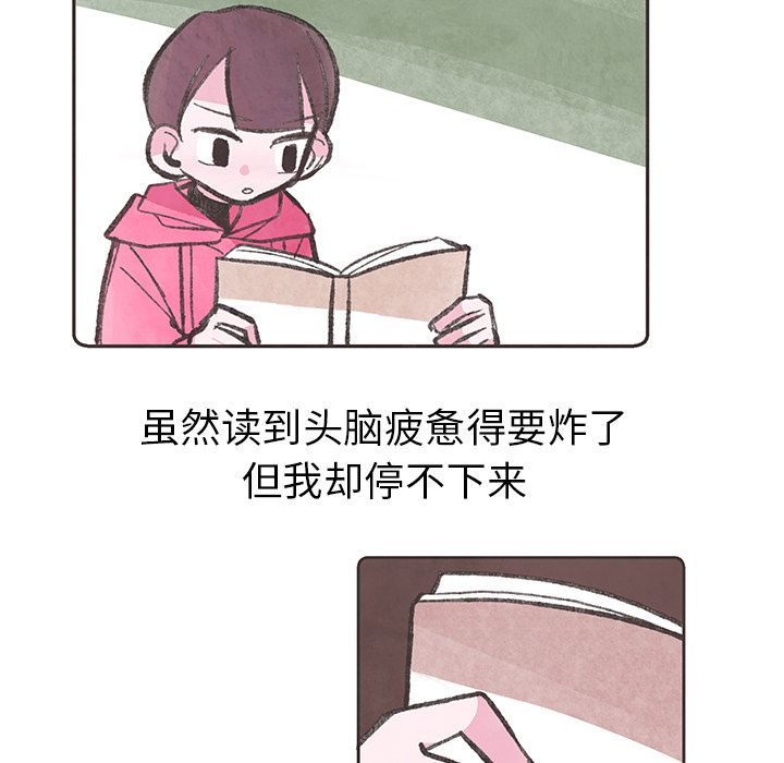 如果能重来[h漫]韩漫全集-如果能重来-第 8 章无删减无遮挡章节图片 