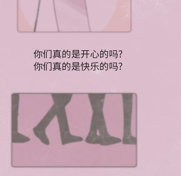 如果能重来[h漫]韩漫全集-如果能重来-第 8 章无删减无遮挡章节图片 